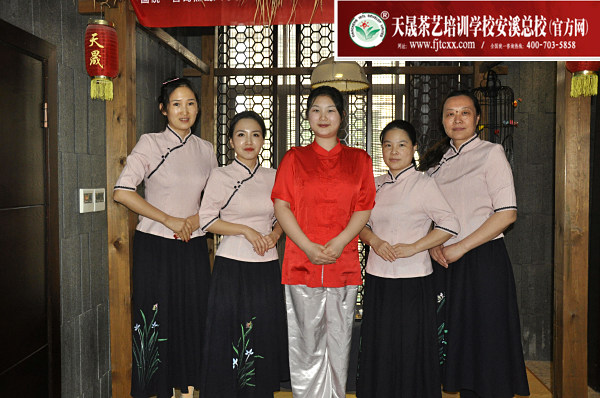 太原茶艺师培训有天晟吗
